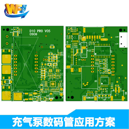 无线充气泵传感器数码管方案