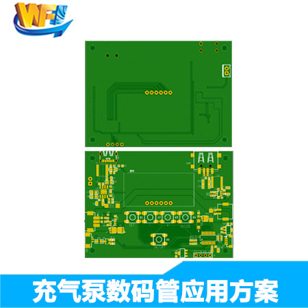 无线充气泵数码管传感器方案