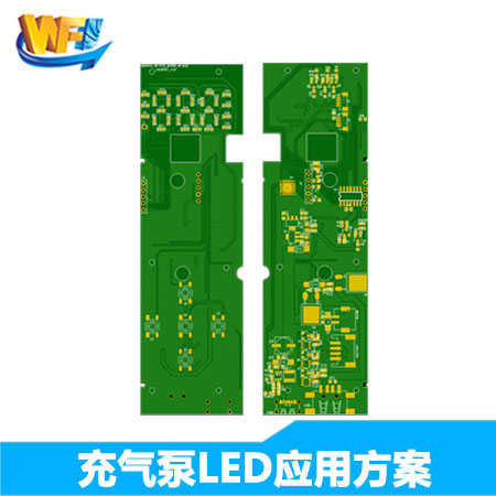 无线充气泵LED应用解决方案