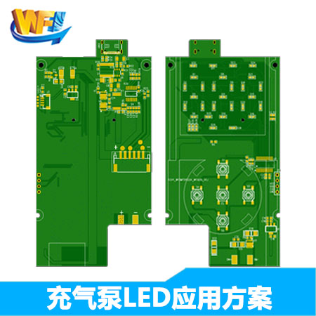 无线充气泵传感器LED应用解决方案