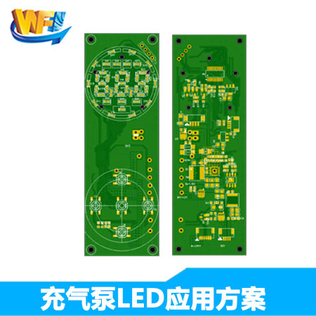 无线充气泵传感器LED应用解决方案