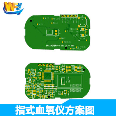 指式血氧仪解决方案